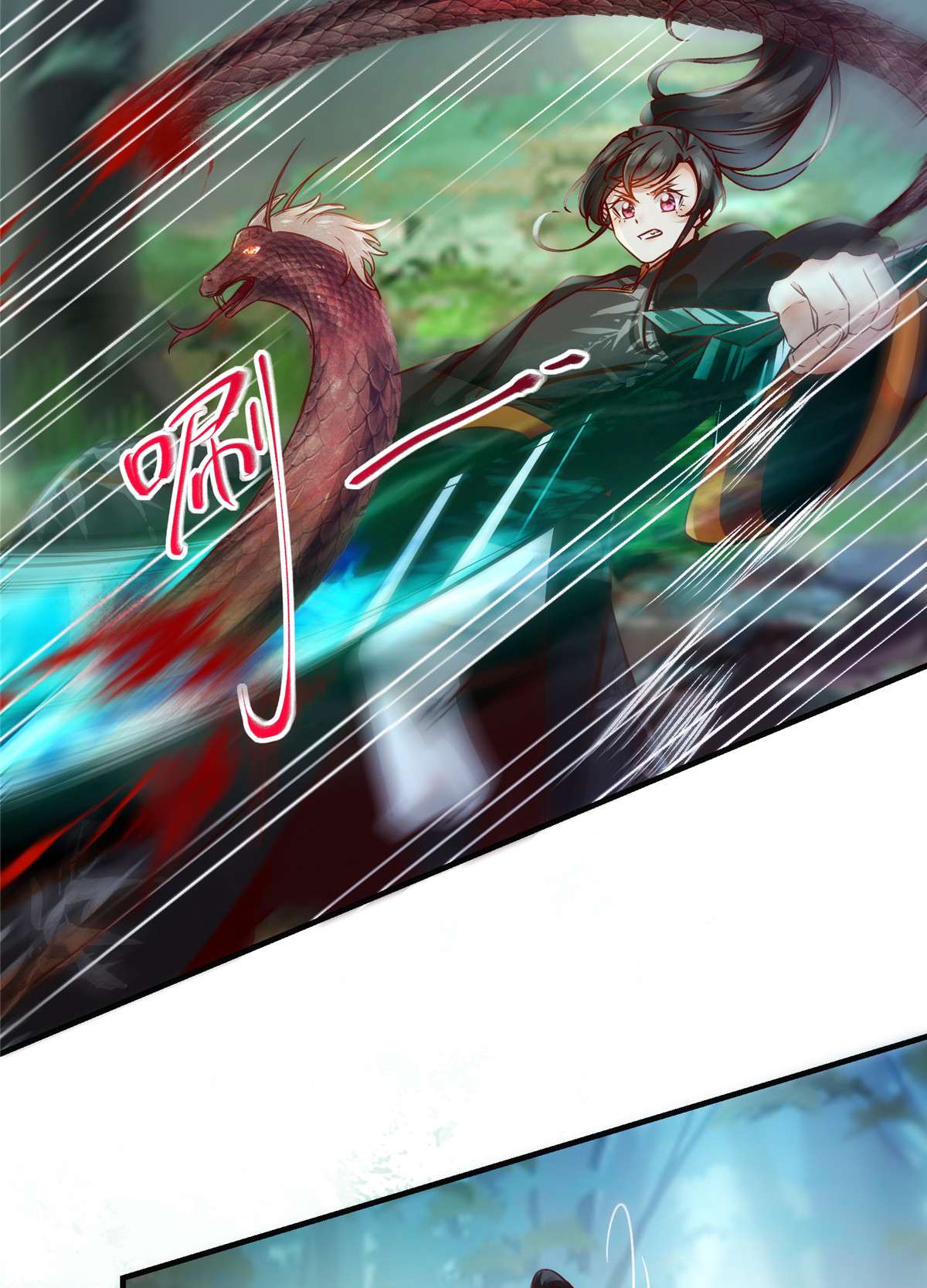 逆天神妃至上96 怕你不成！