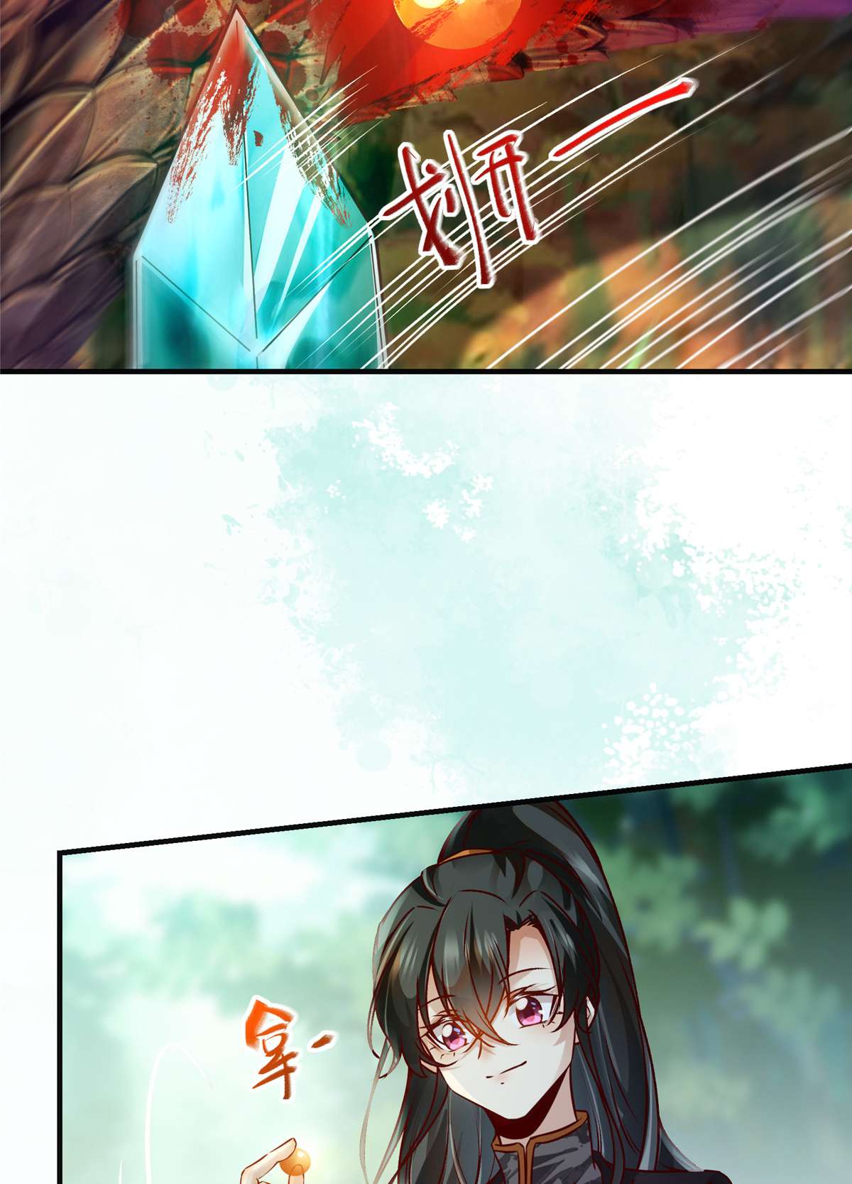 逆天神妃至上96 怕你不成！