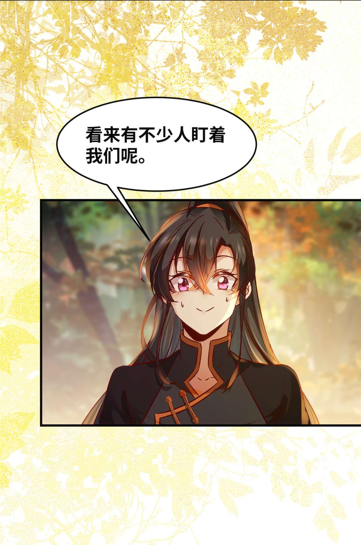 逆天神妃至上97 用你们作为话礼吧