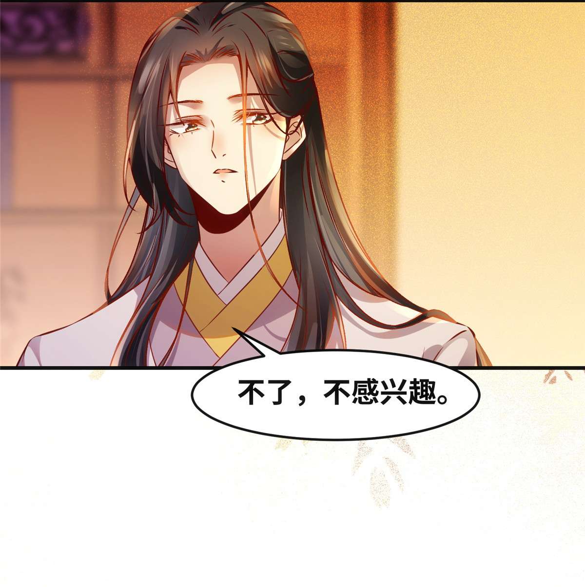 逆天神妃至上98 分明是想去抢