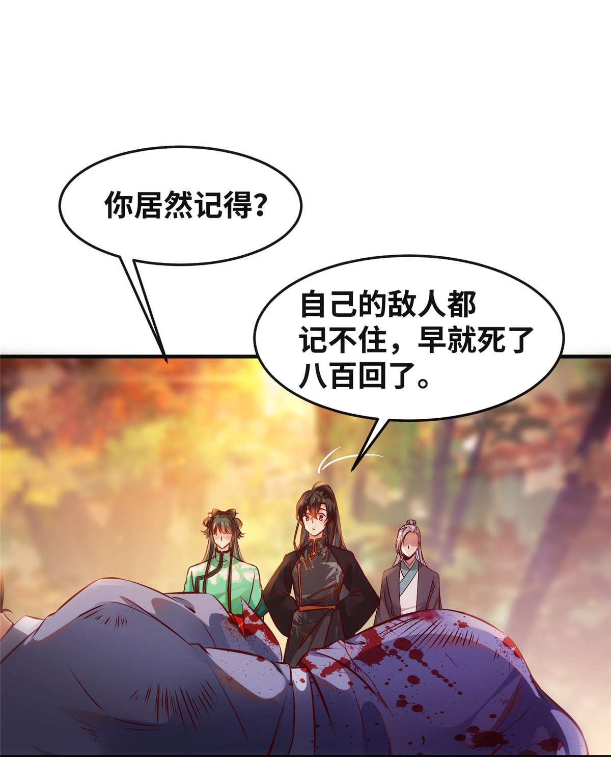 逆天神妃至上98 分明是想去抢