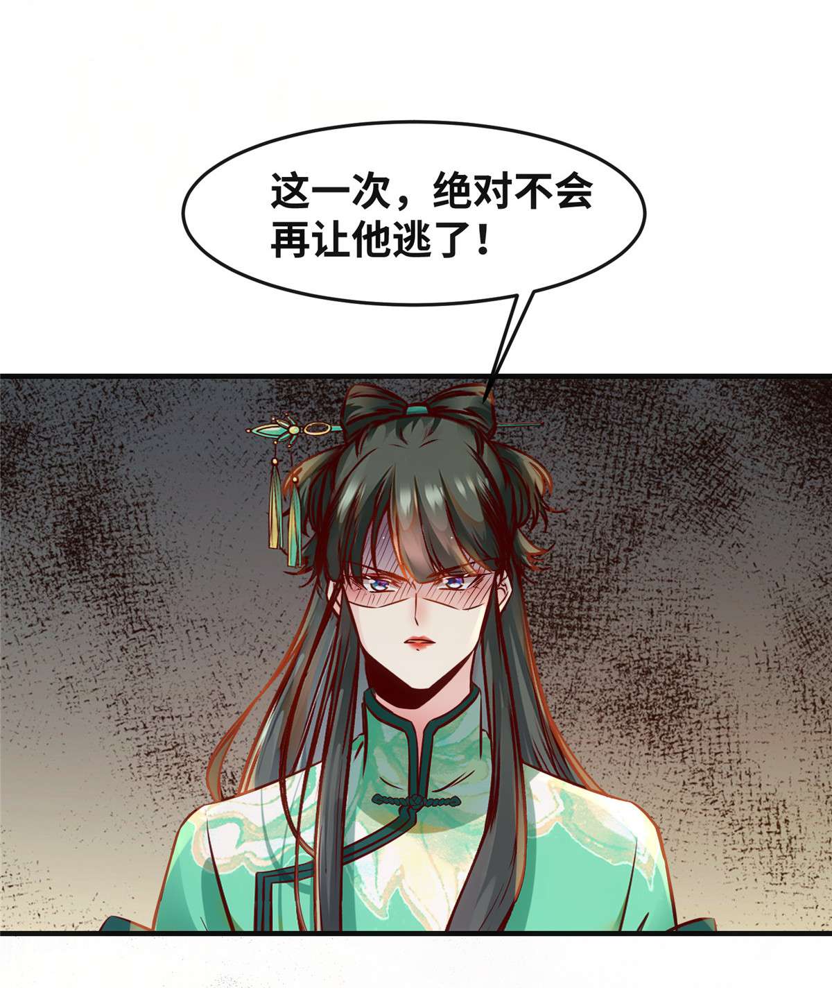 逆天神妃至上98 分明是想去抢