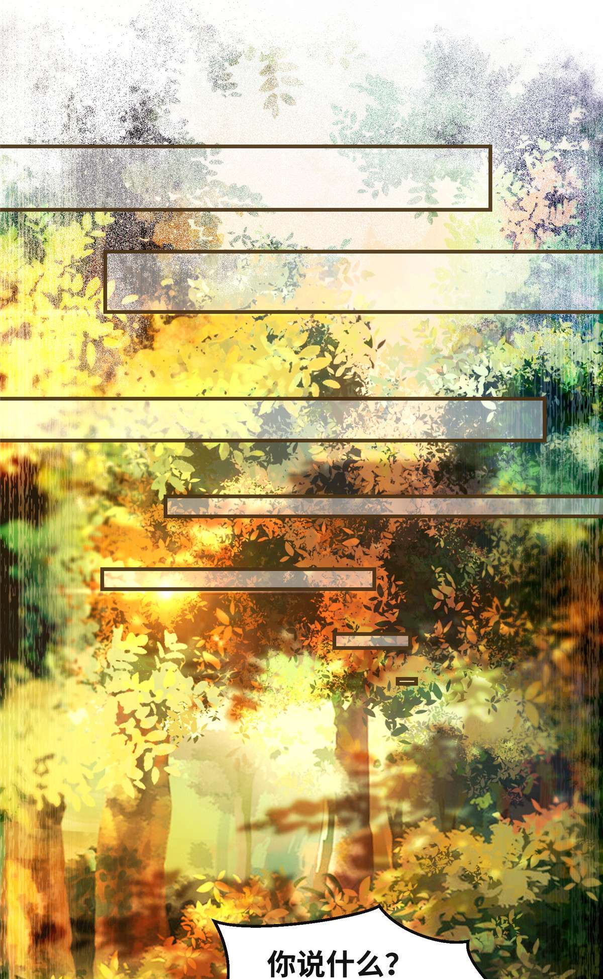 逆天神妃至上98 分明是想去抢