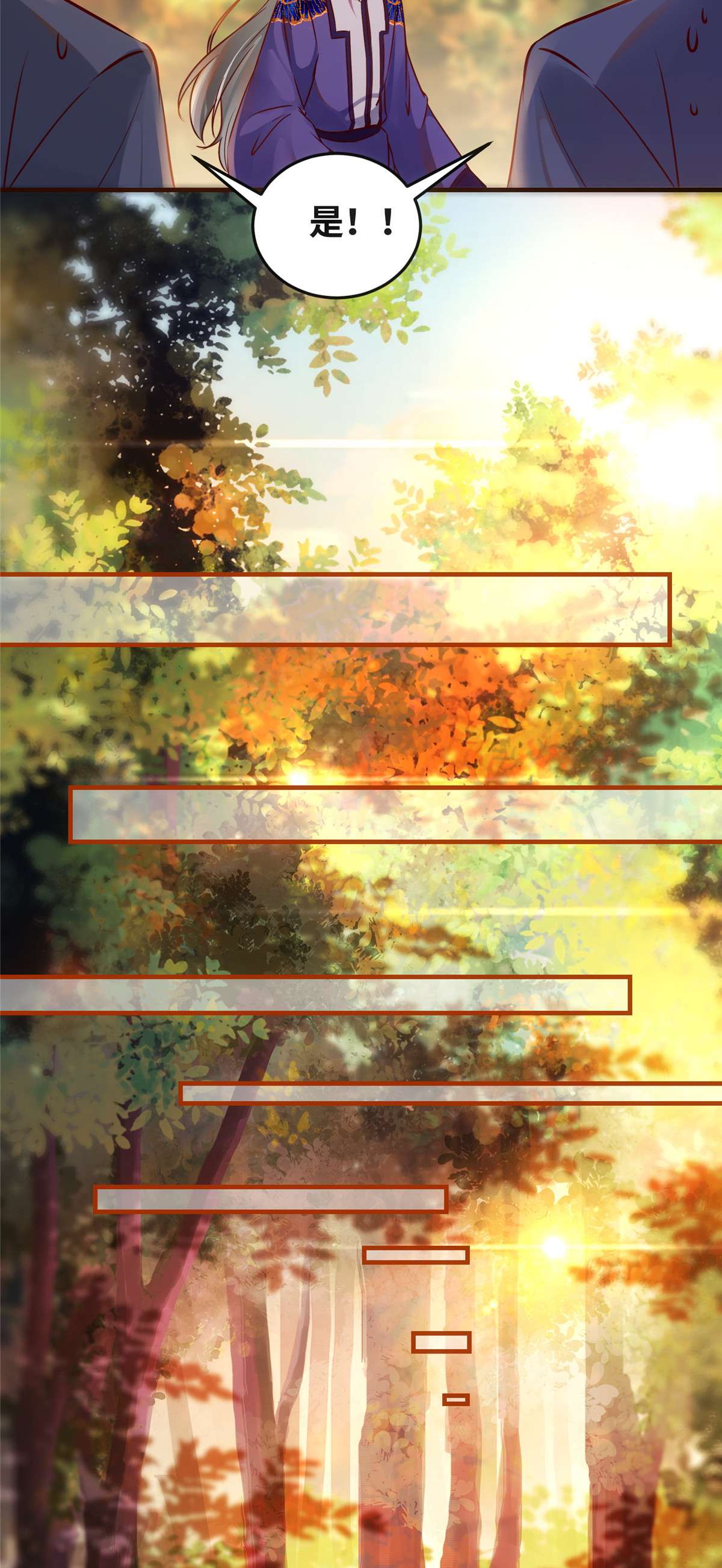 逆天神妃至上98 分明是想去抢