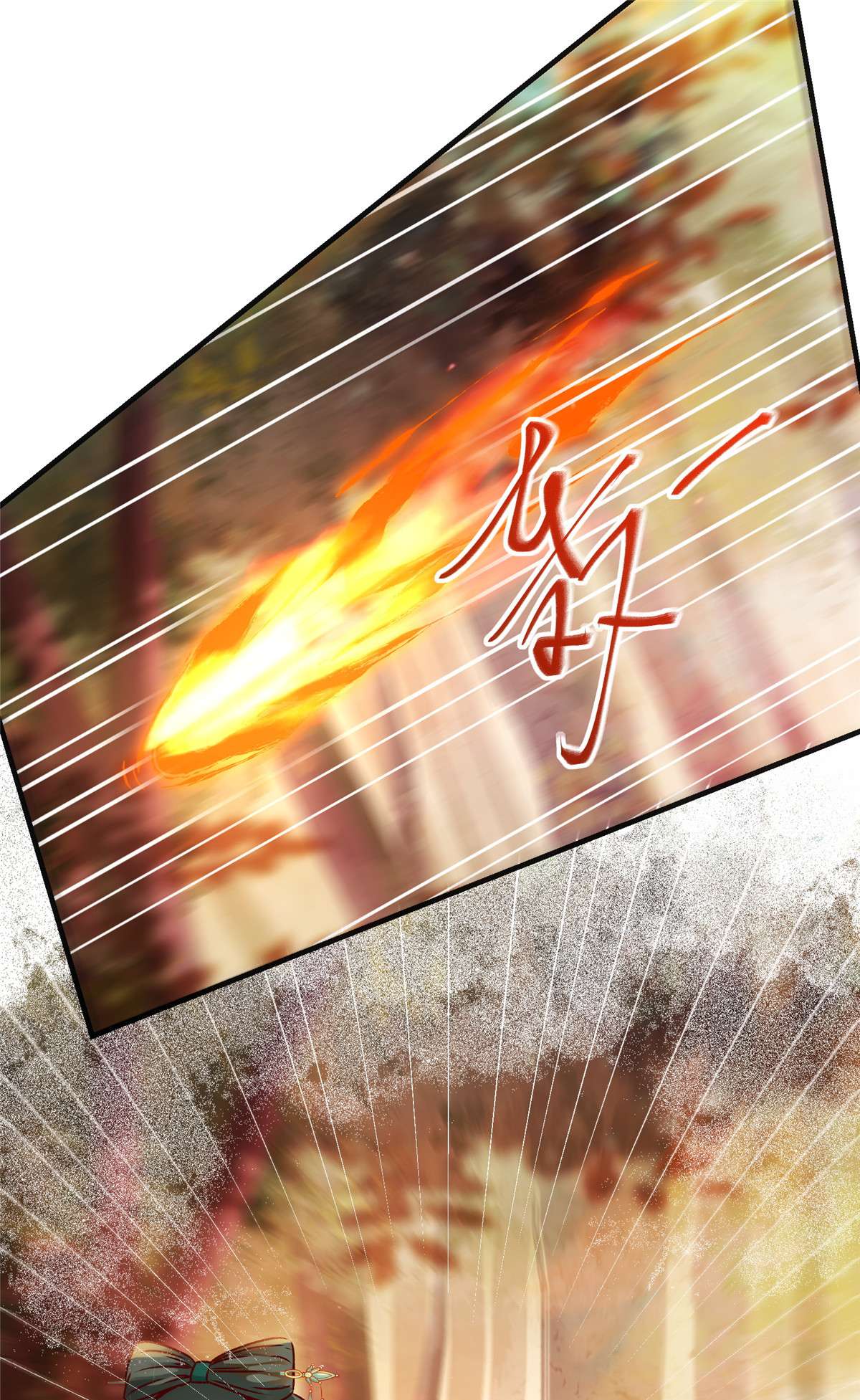 逆天神妃至上98 分明是想去抢