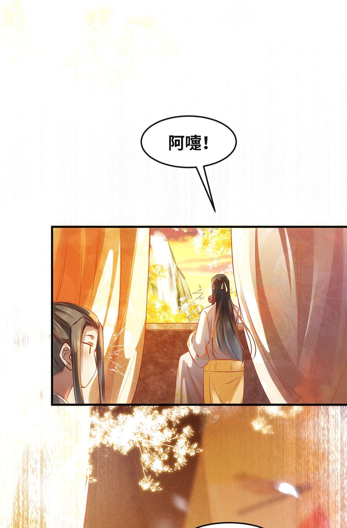 逆天神妃至上98 分明是想去抢