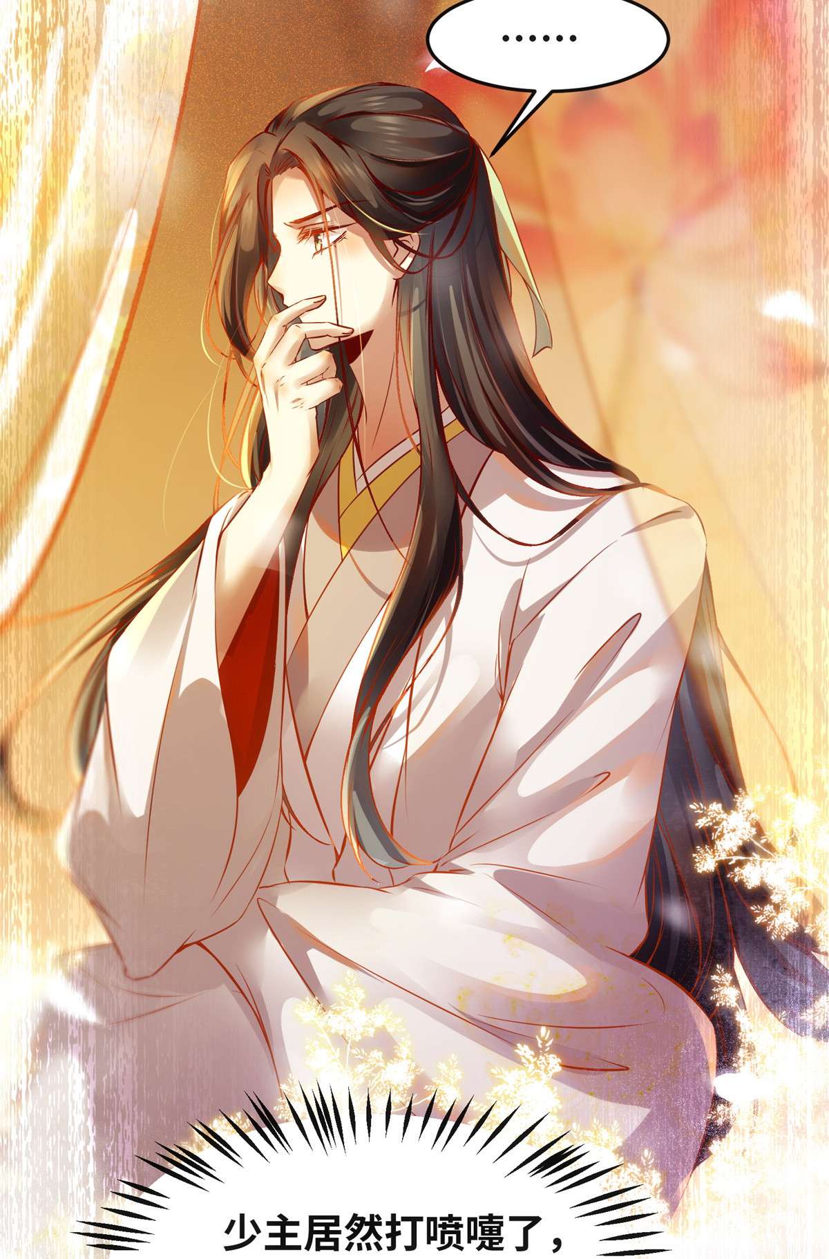 逆天神妃至上98 分明是想去抢