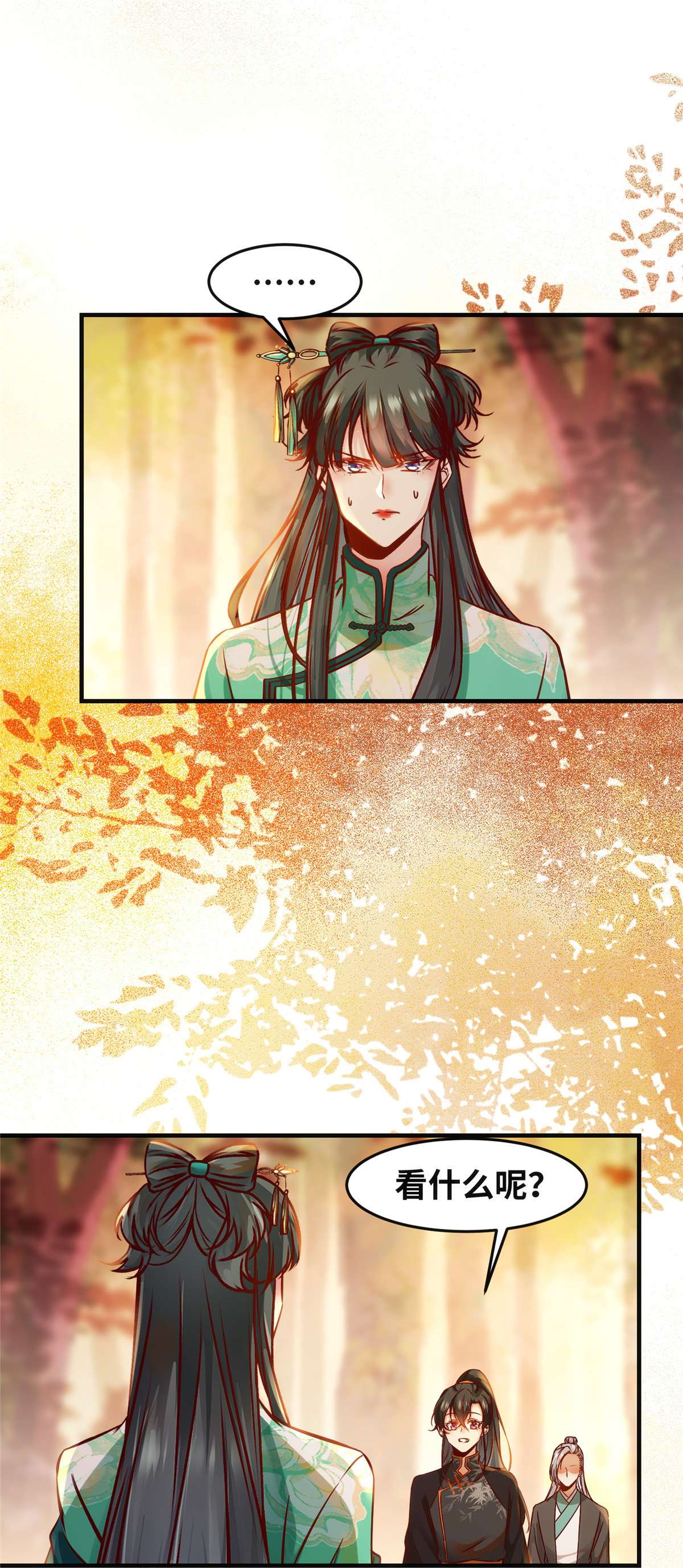 逆天神妃至上101 是修炼还是自杀？