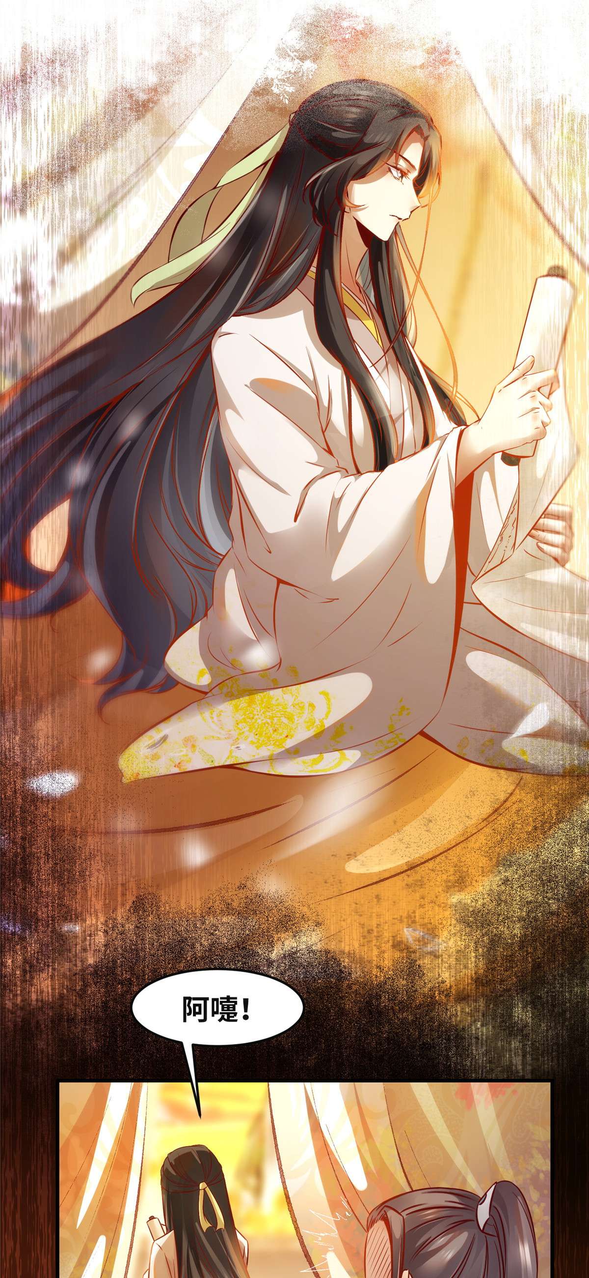 逆天神妃至上101 是修炼还是自杀？