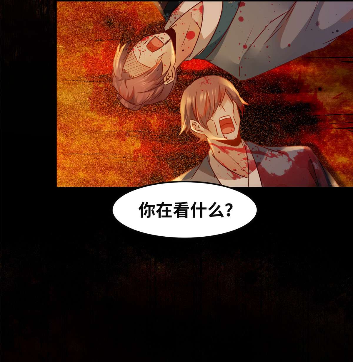 逆天神妃至上101 是修炼还是自杀？