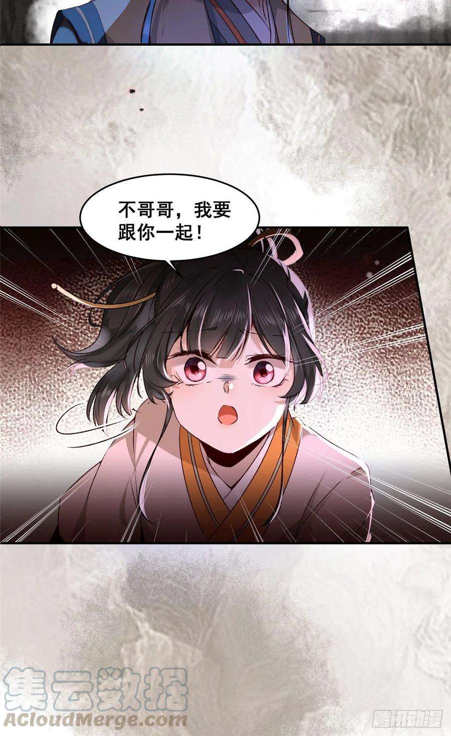 逆天神妃至上1话 那时曾经