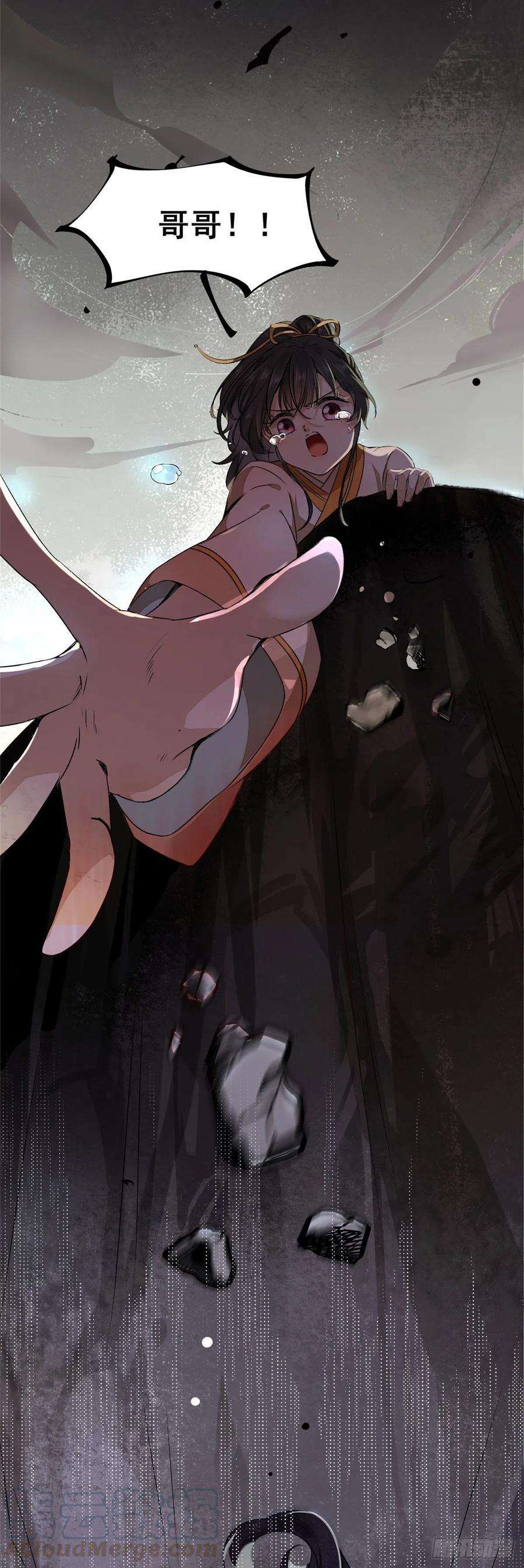 逆天神妃至上1话 那时曾经