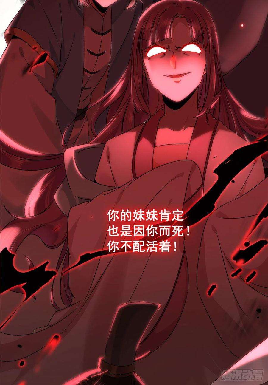 逆天神妃至上1话 那时曾经