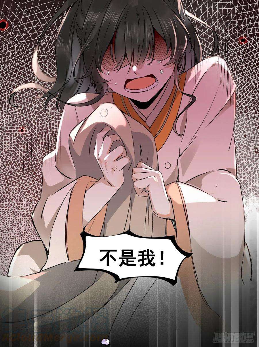 逆天神妃至上1话 那时曾经