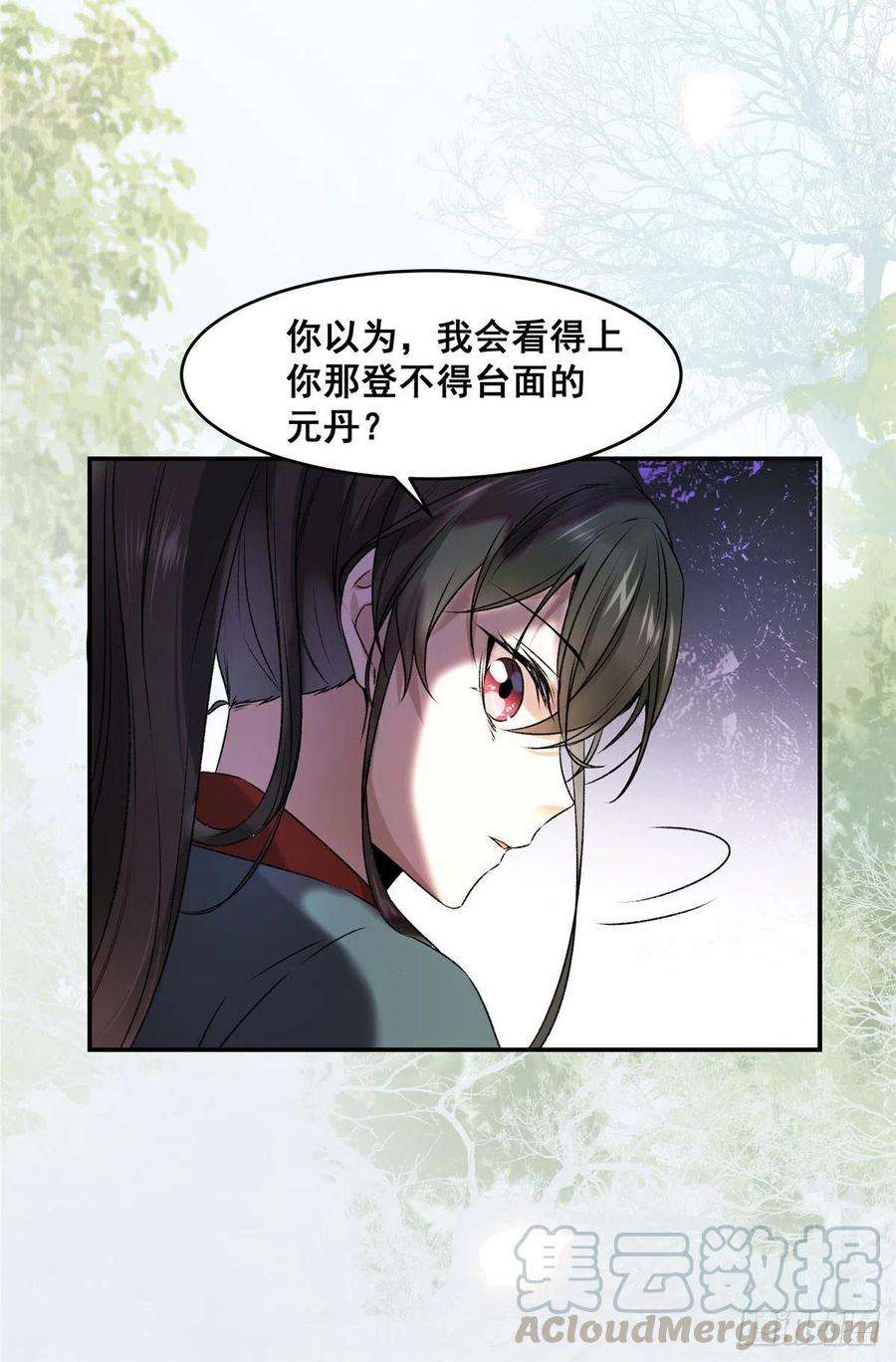 逆天神妃至上1话 那时曾经