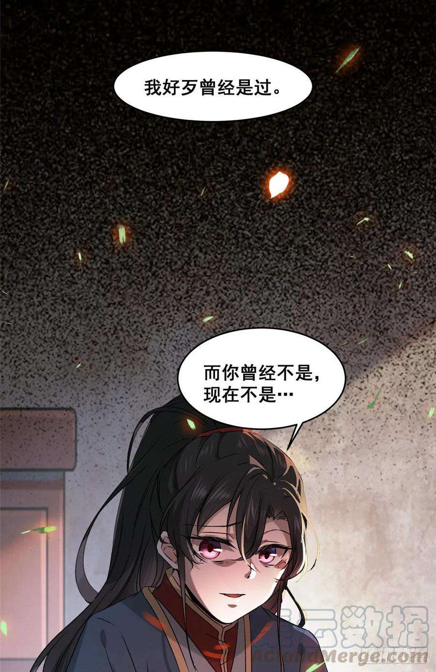逆天神妃至上1话 那时曾经