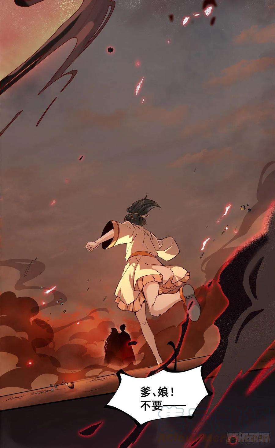 逆天神妃至上1话 那时曾经