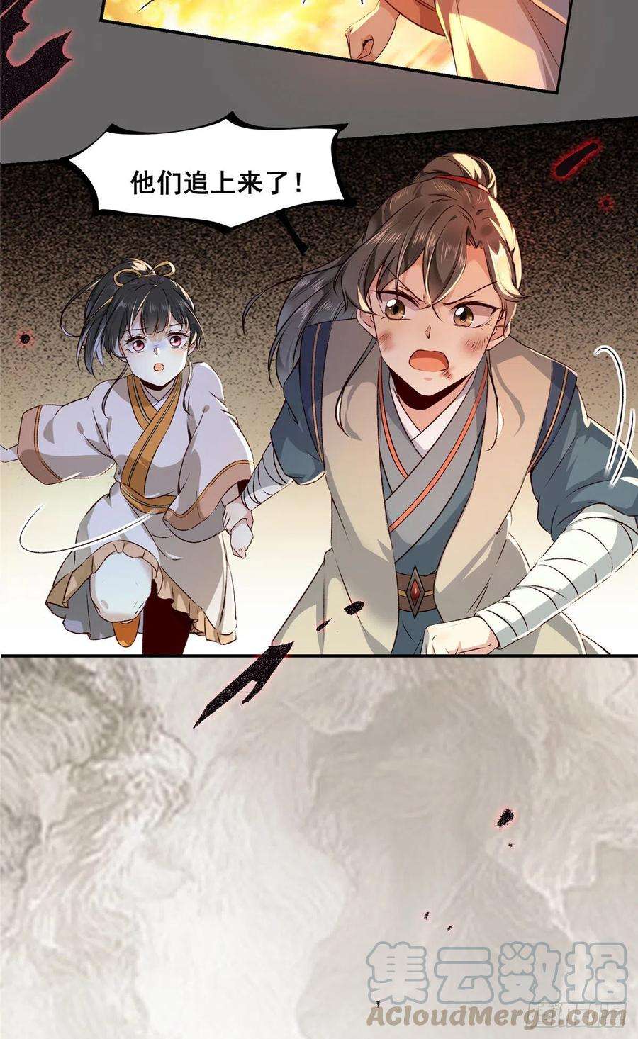 逆天神妃至上1话 那时曾经