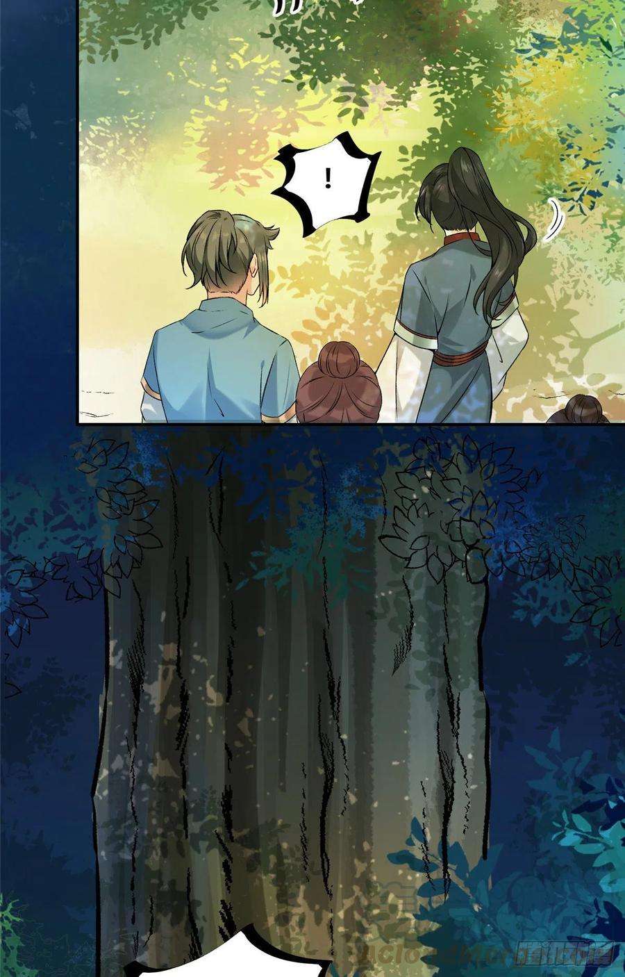 逆天神妃至上2话 废物？