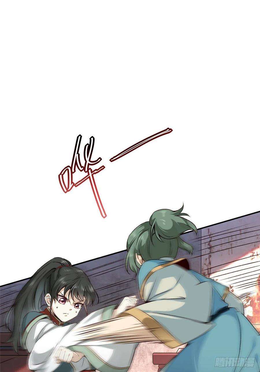 逆天神妃至上2话 废物？