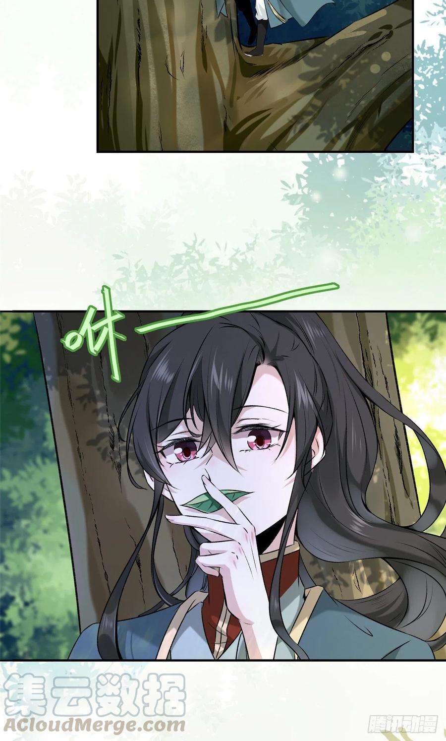 逆天神妃至上2话 废物？