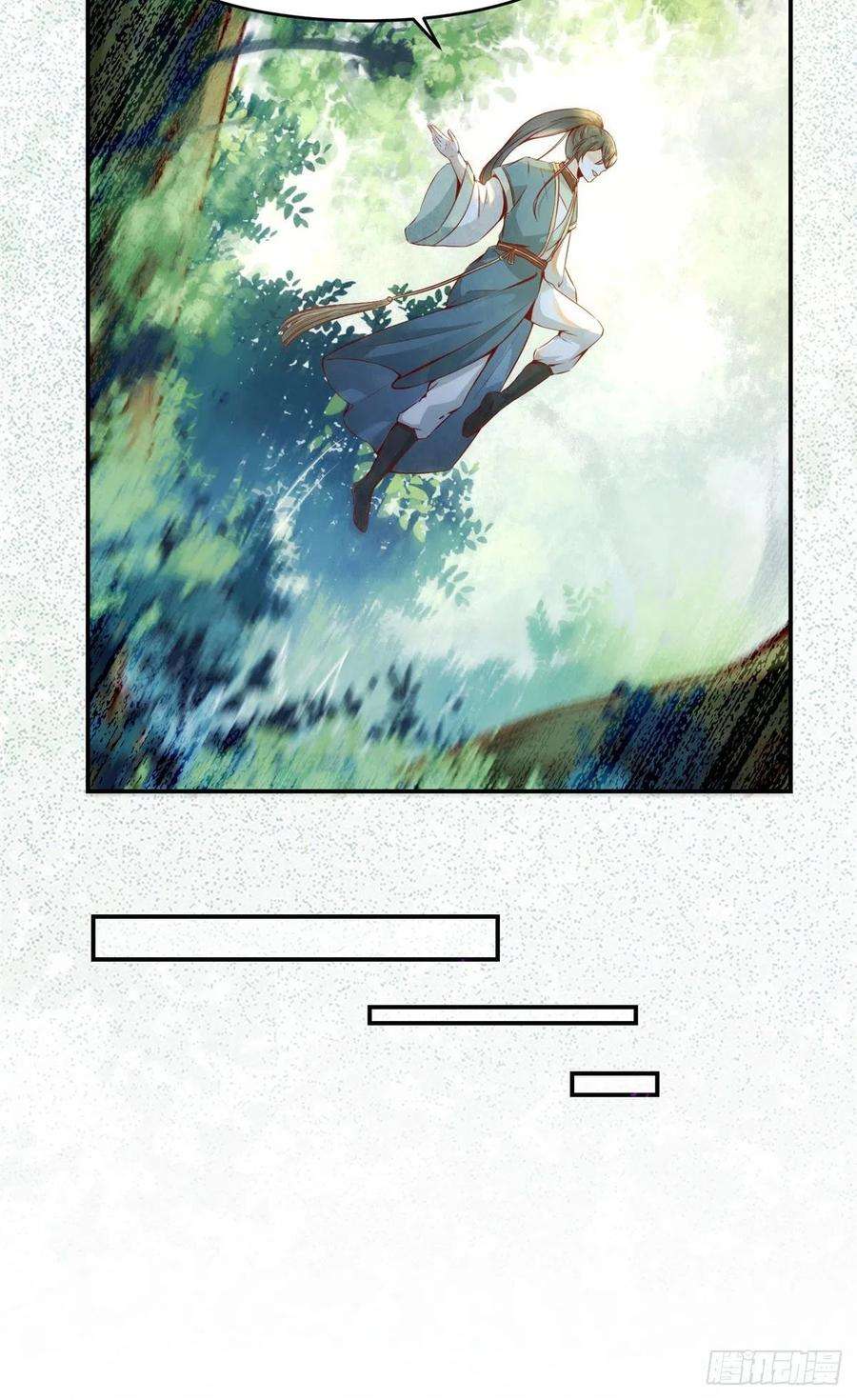 逆天神妃至上3话 神秘的玉简