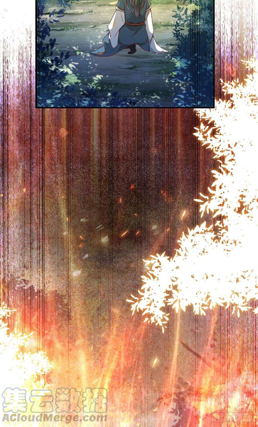 逆天神妃至上3话 神秘的玉简