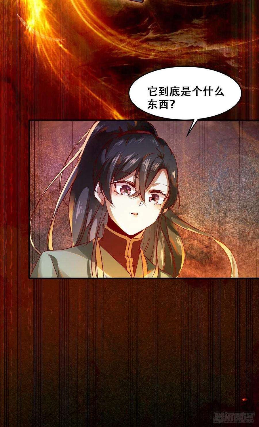 逆天神妃至上3话 神秘的玉简