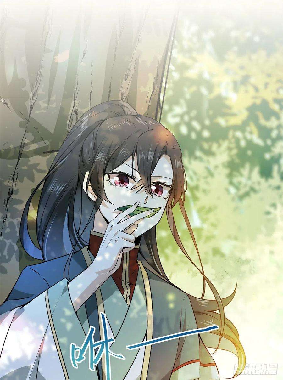 逆天神妃至上3话 神秘的玉简