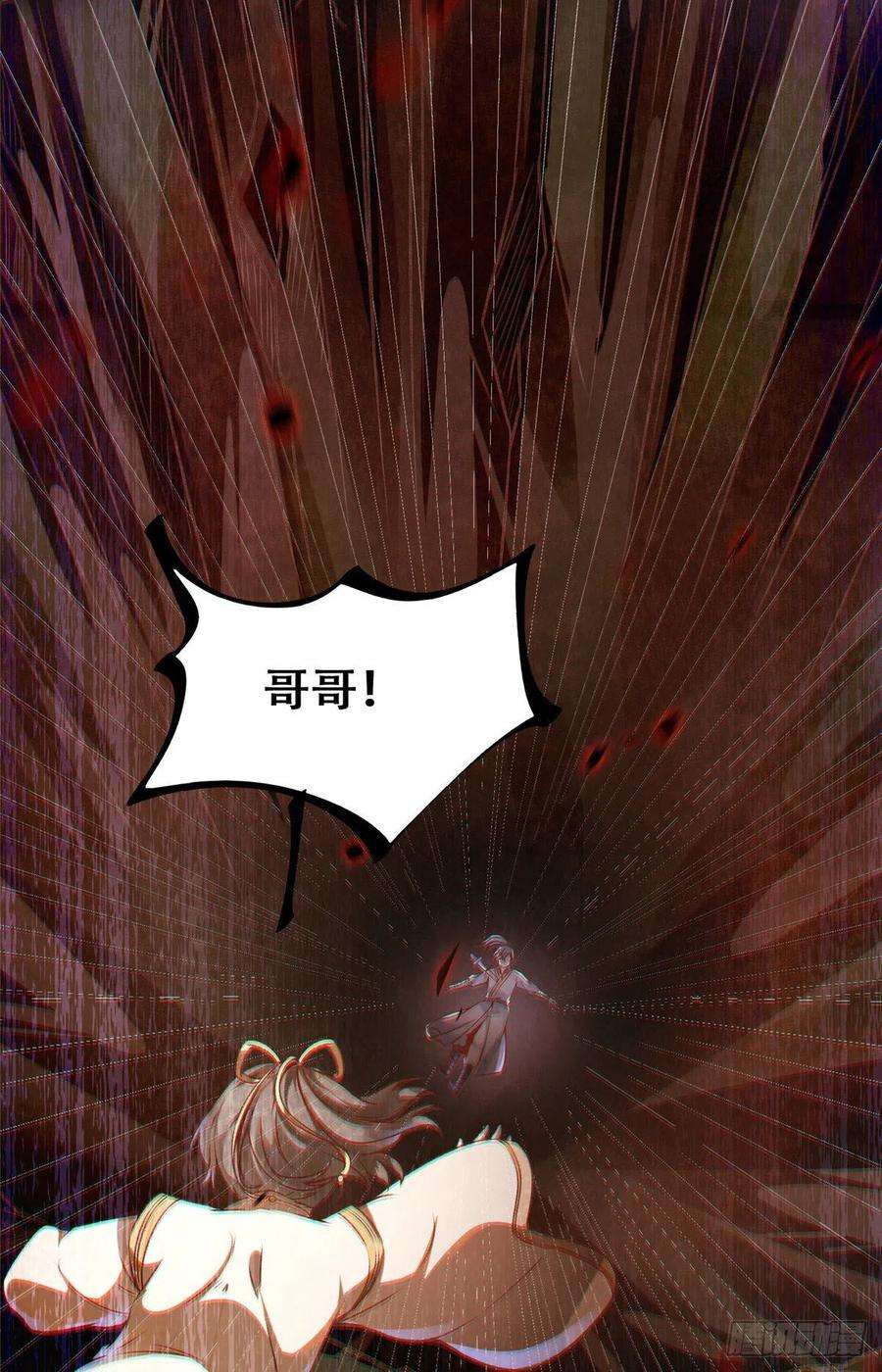 逆天神妃至上3话 神秘的玉简