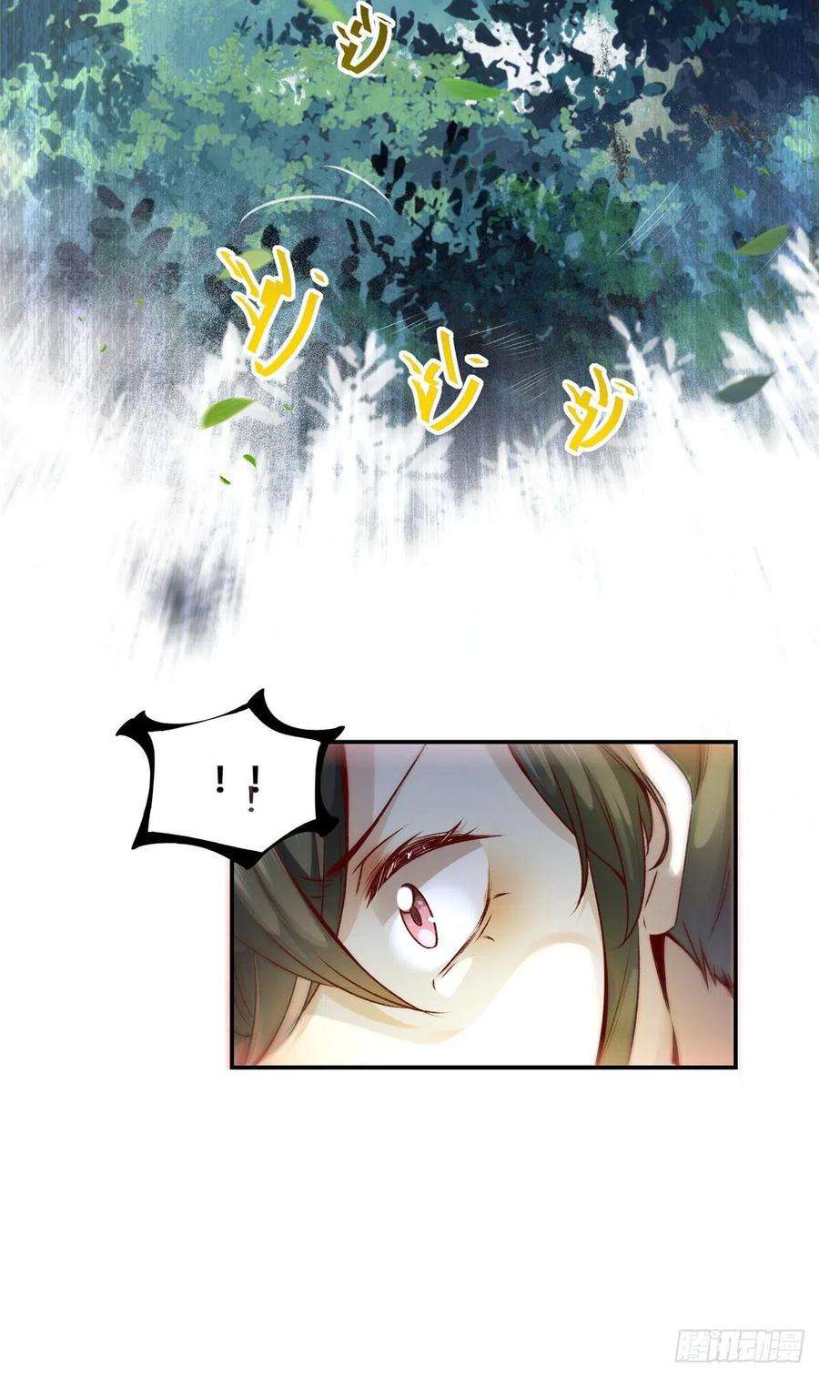 逆天神妃至上3话 神秘的玉简