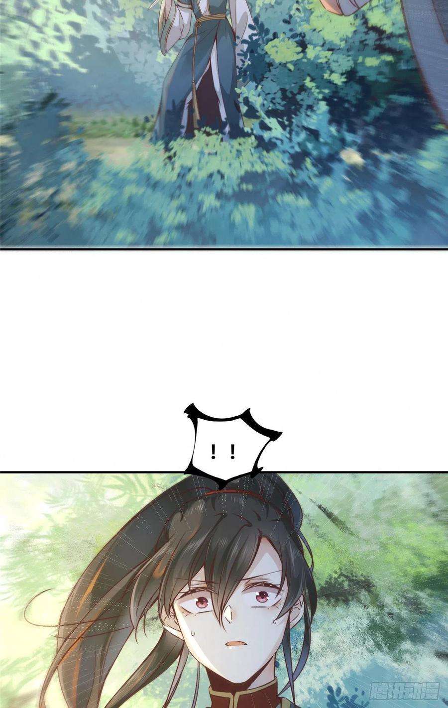 逆天神妃至上3话 神秘的玉简