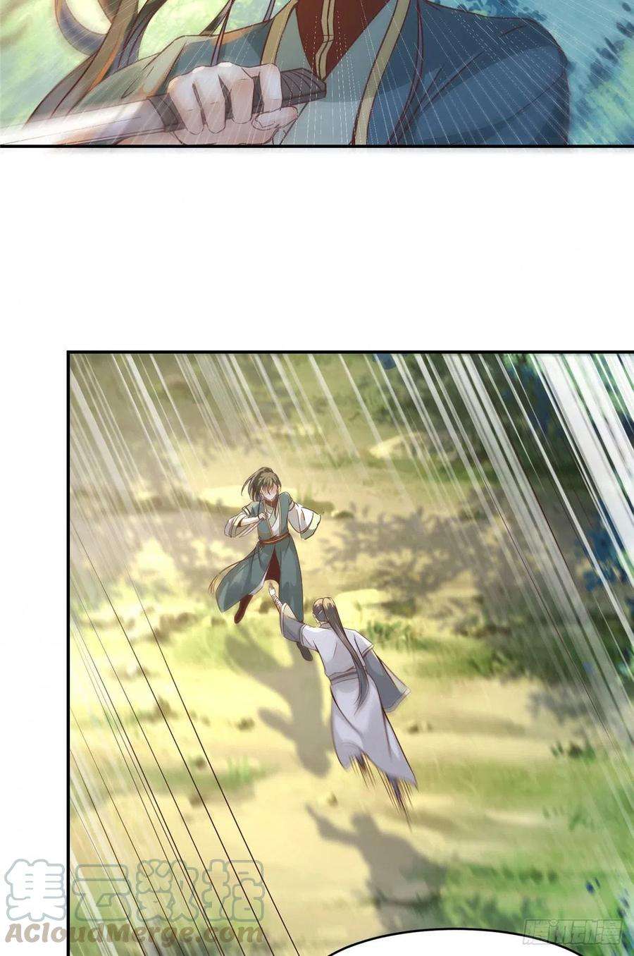 逆天神妃至上3话 神秘的玉简