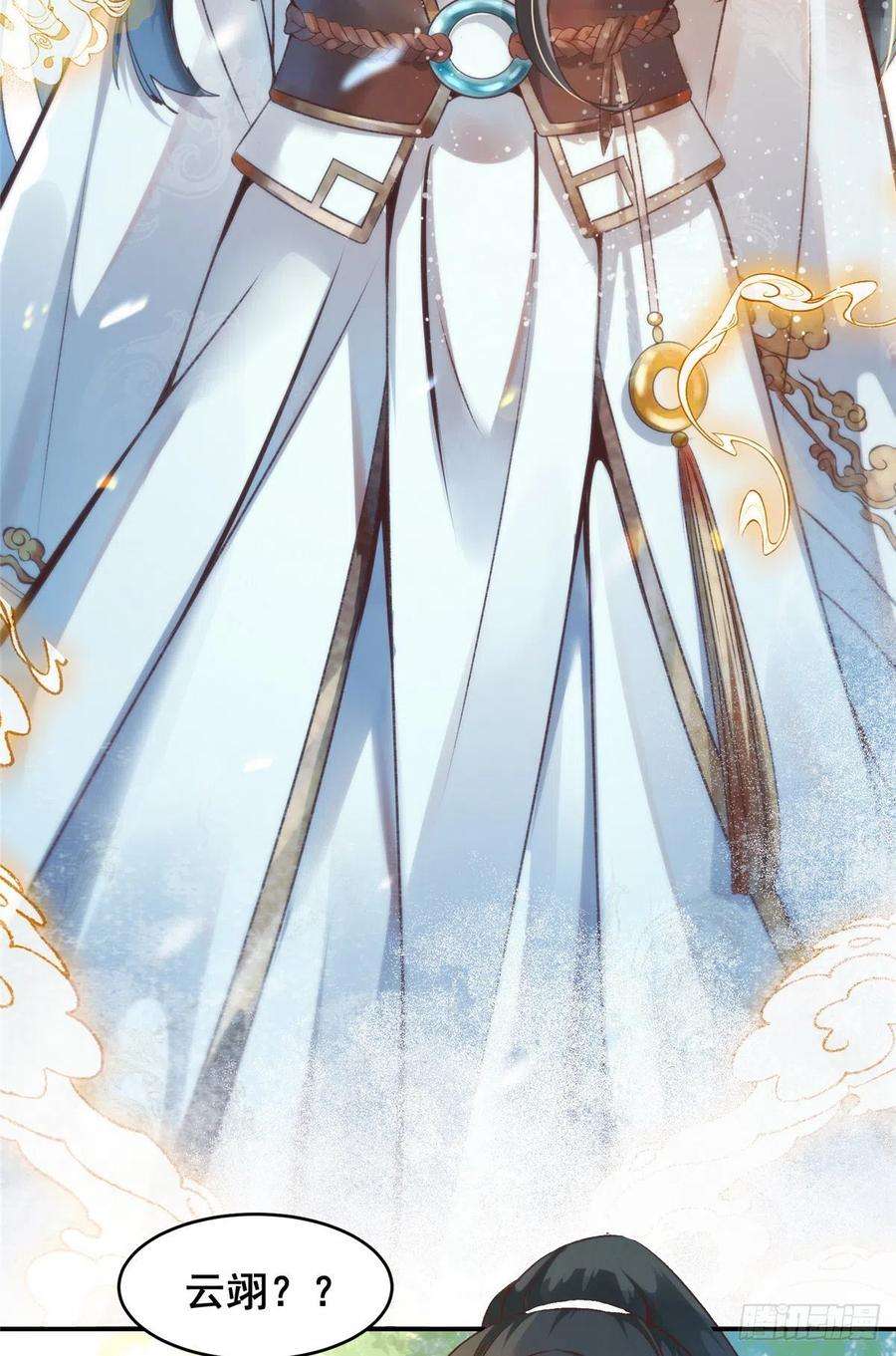 逆天神妃至上3话 神秘的玉简