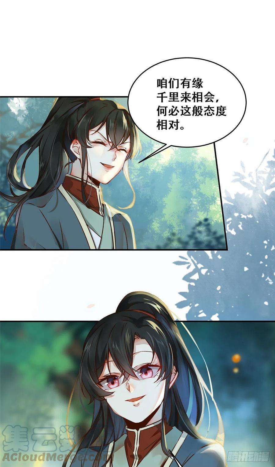 逆天神妃至上4话 故人相逢