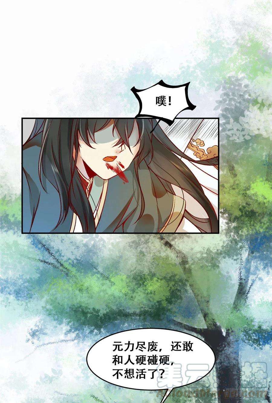 逆天神妃至上4话 故人相逢