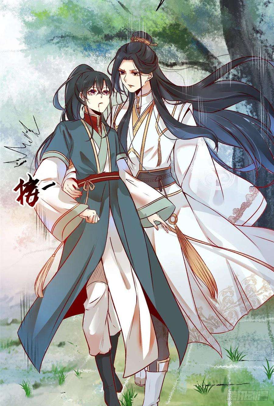 逆天神妃至上4话 故人相逢