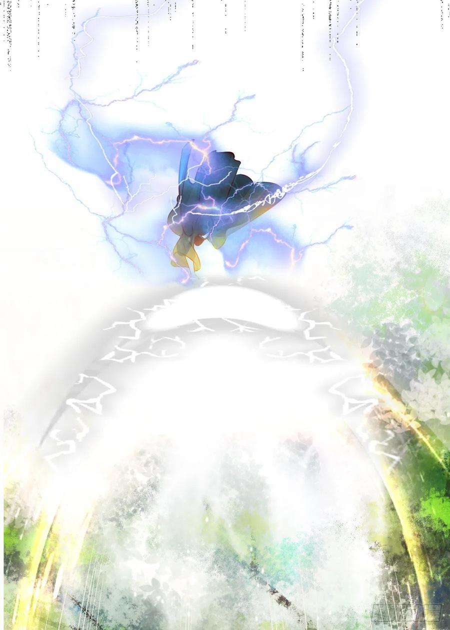 逆天神妃至上4话 故人相逢