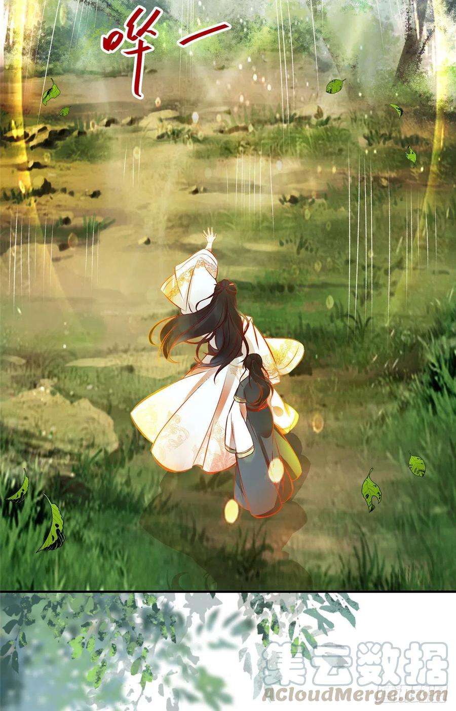 逆天神妃至上4话 故人相逢