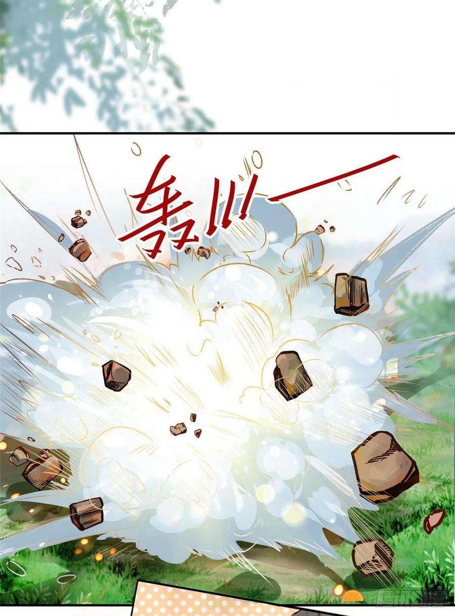 逆天神妃至上4话 故人相逢