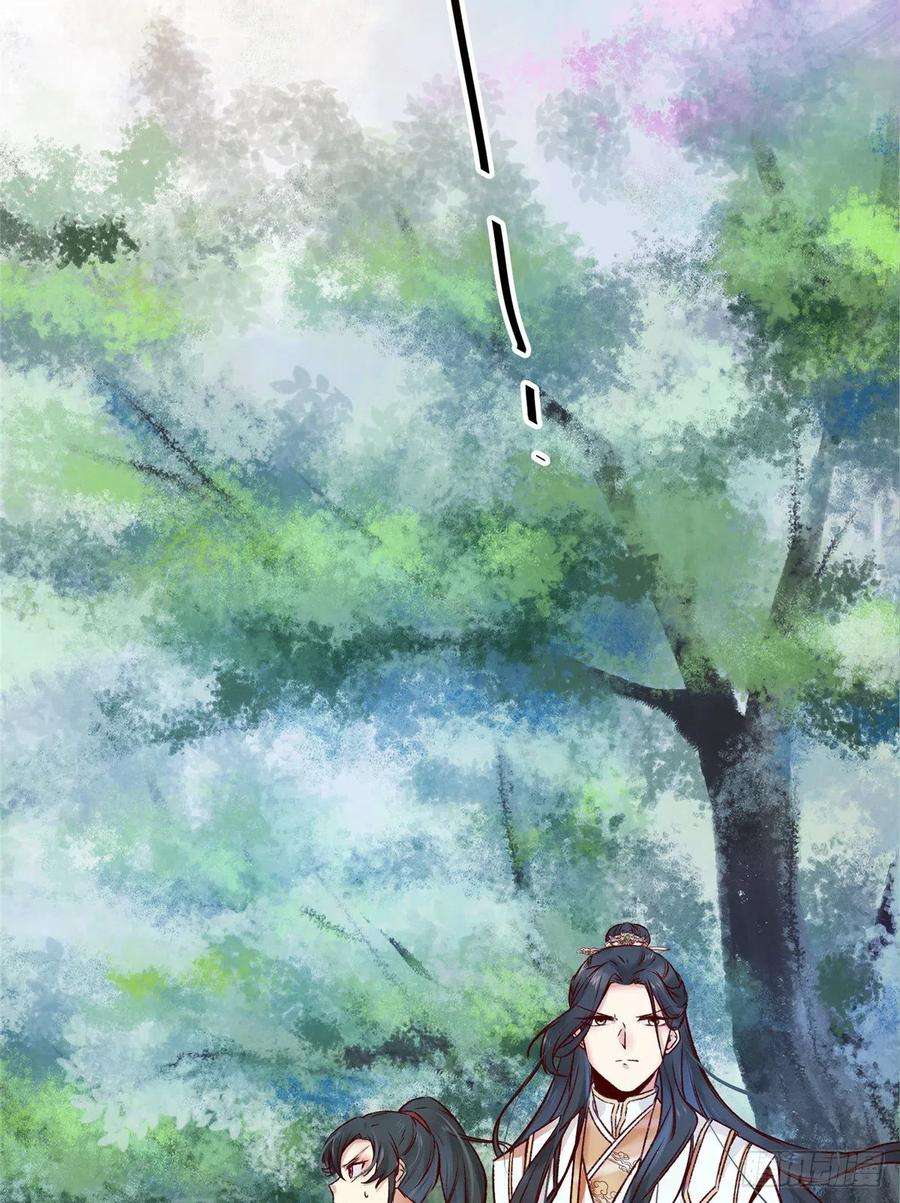 逆天神妃至上4话 故人相逢