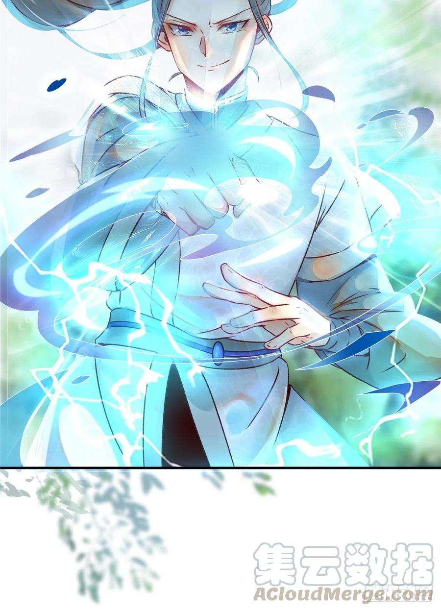 逆天神妃至上4话 故人相逢