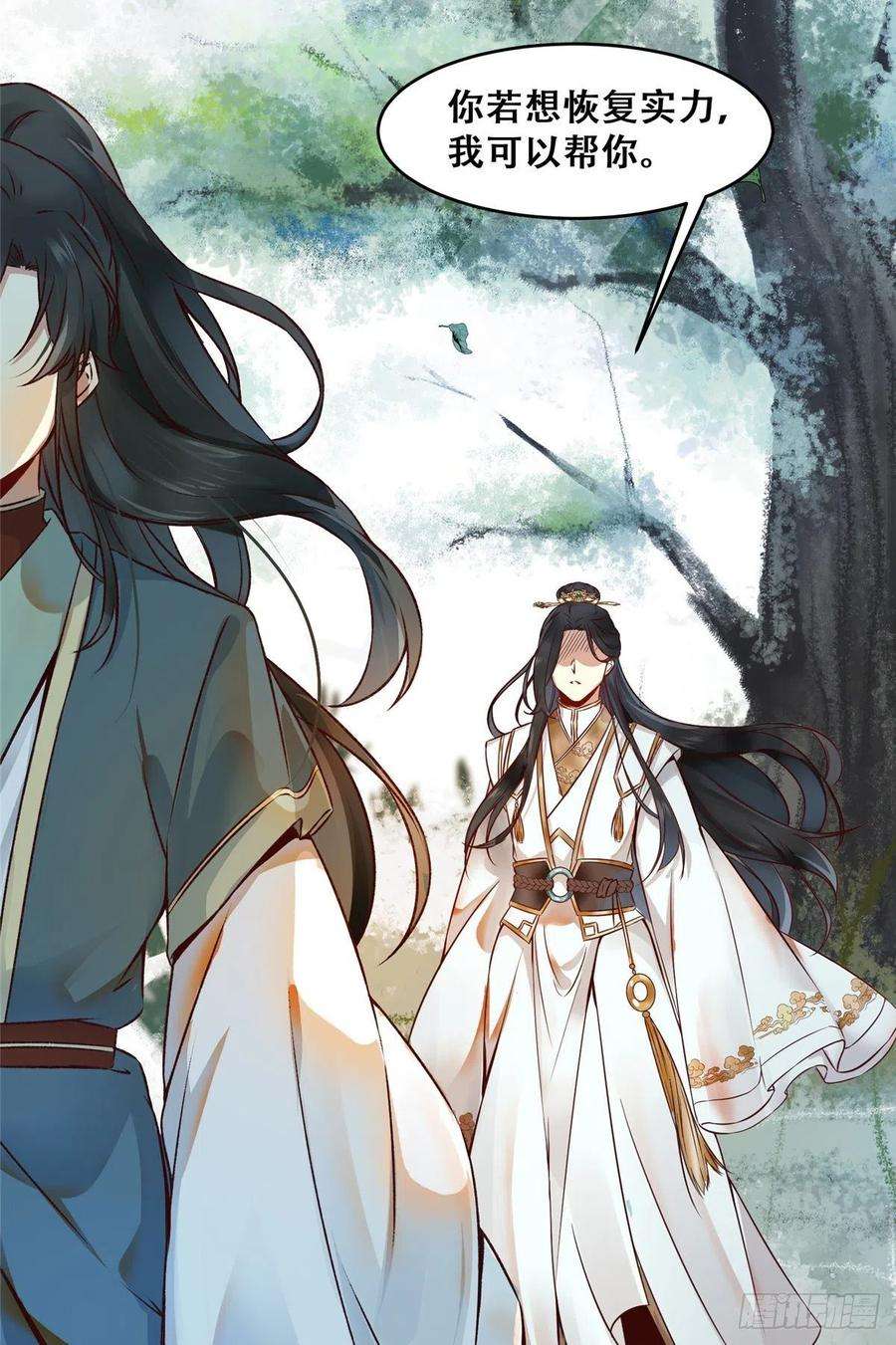 逆天神妃至上4话 故人相逢