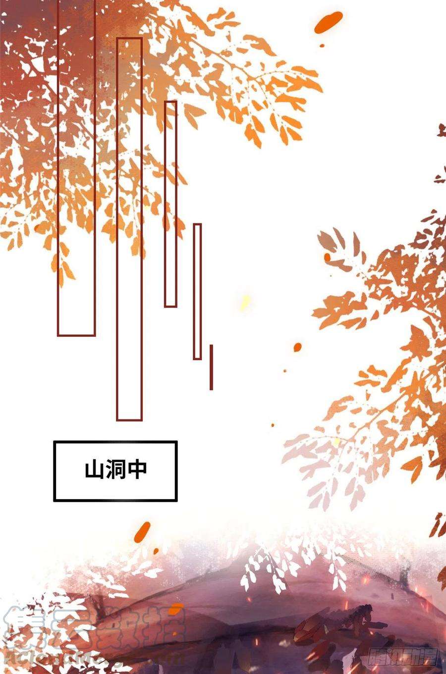 逆天神妃至上5话 洞穴寻宝
