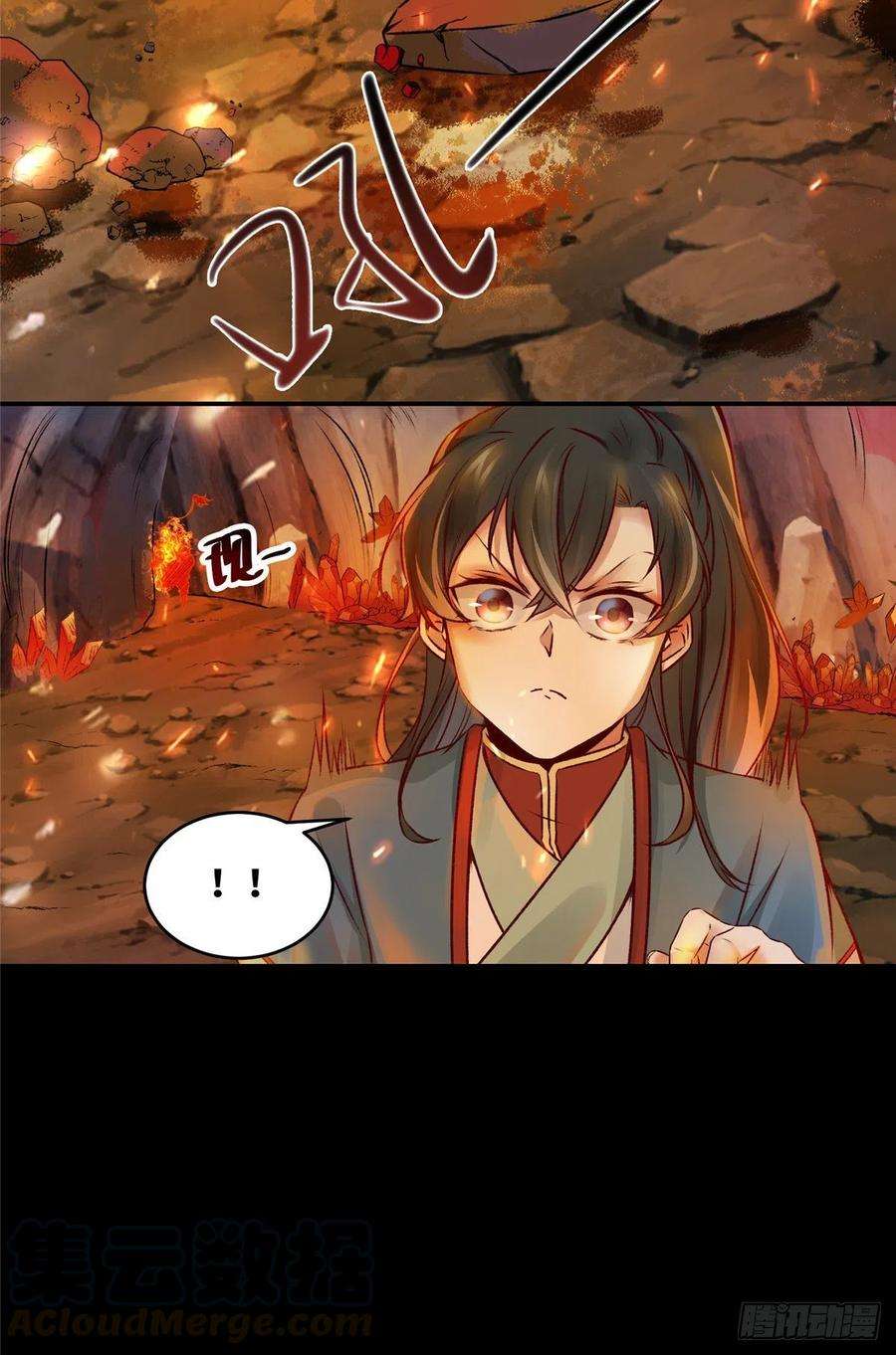 逆天神妃至上5话 洞穴寻宝