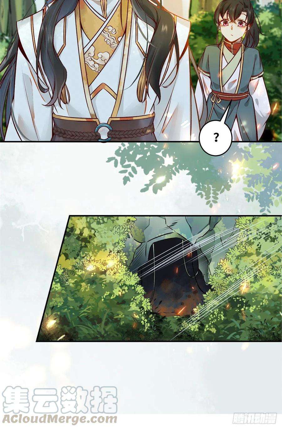逆天神妃至上5话 洞穴寻宝
