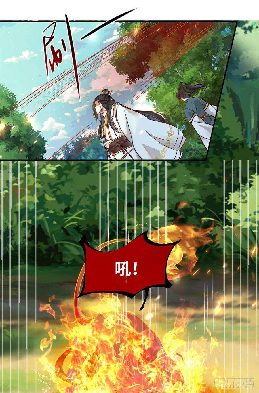 逆天神妃至上5话 洞穴寻宝