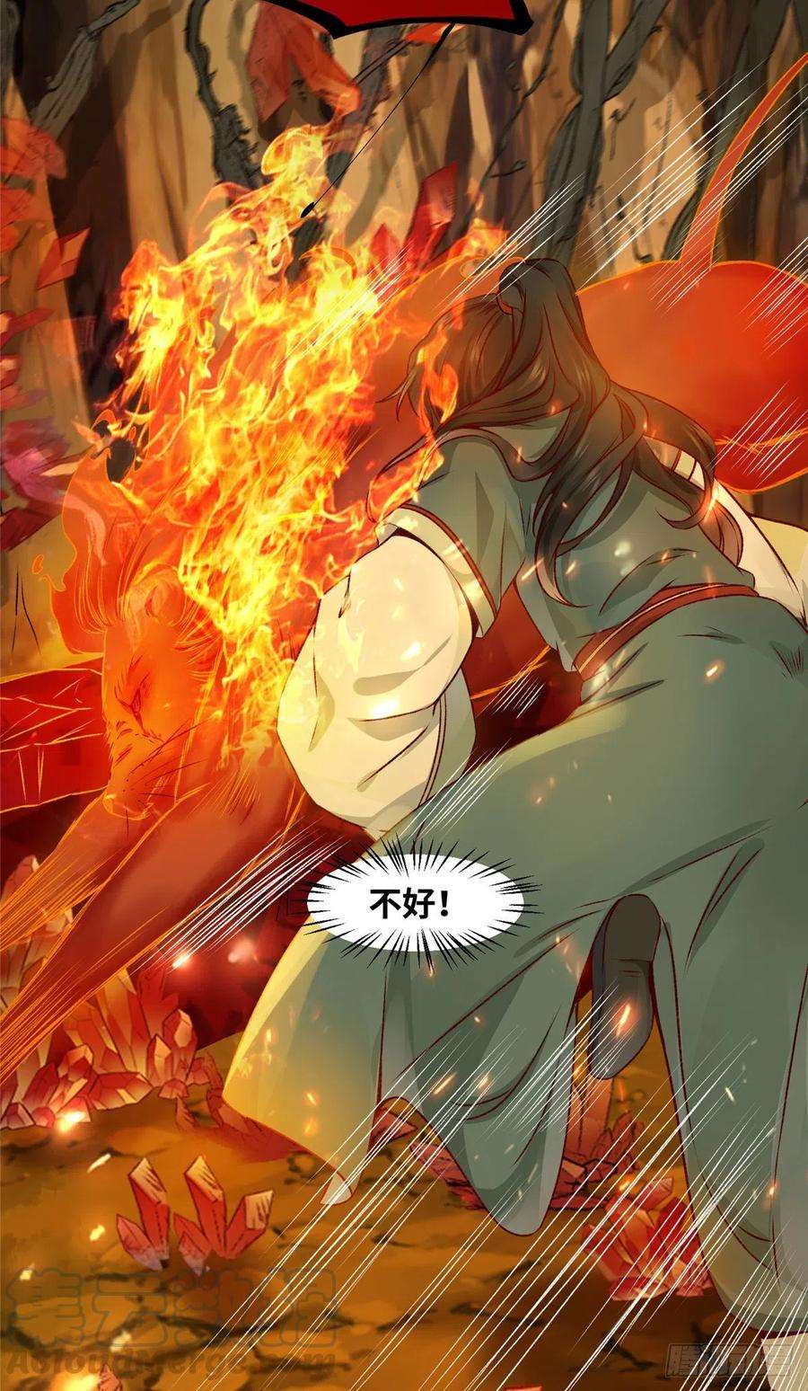 逆天神妃至上6话 朱雀出世