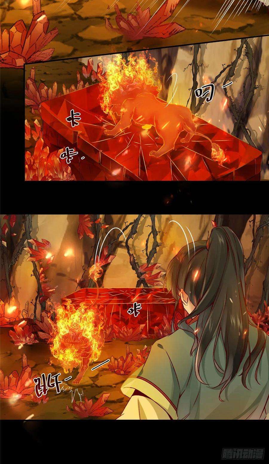 逆天神妃至上6话 朱雀出世