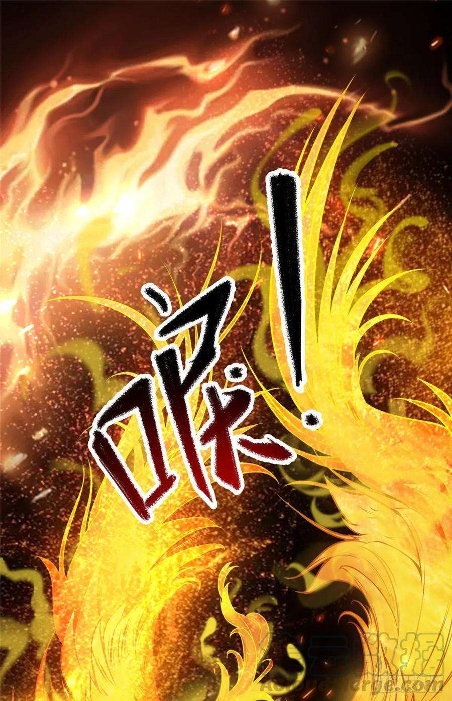 逆天神妃至上6话 朱雀出世